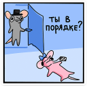 :rats14: